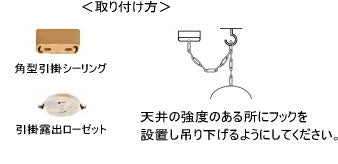 ステンドグラス ペンダントランプ 『ルナイエロー』 ローズ模様