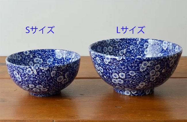 イギリス製 Burleigh バーレイ社 Blue Calico ブルーキャリコ サラダボウル Lサイズ ボウル 深皿 どんぶり 丼 洋食器 食器 おしゃれ