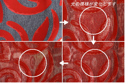 オーダーカーテン(ドレープ)スペイン製「カサノヴァRD」 レッド＆グレー　共布タッセル付き　インポートカーテン