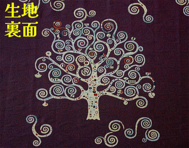 オーダーカーテン(ドレープ) スペイン製　生命の樹モチーフ「アート」 遮光3級　クリムト　 共布タッセル付き　インポートカーテン